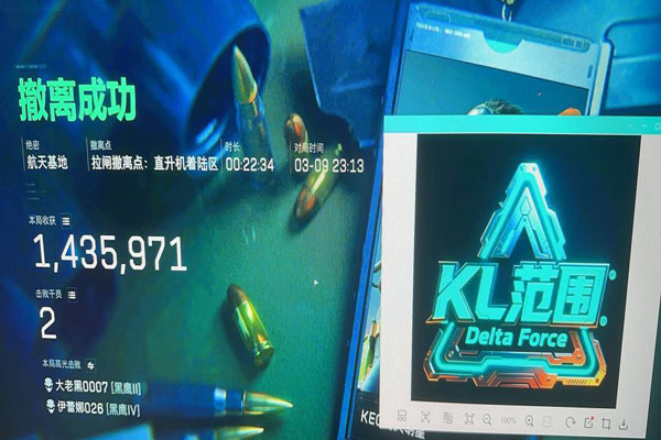 定制外挂平板三角洲透视自瞄效果